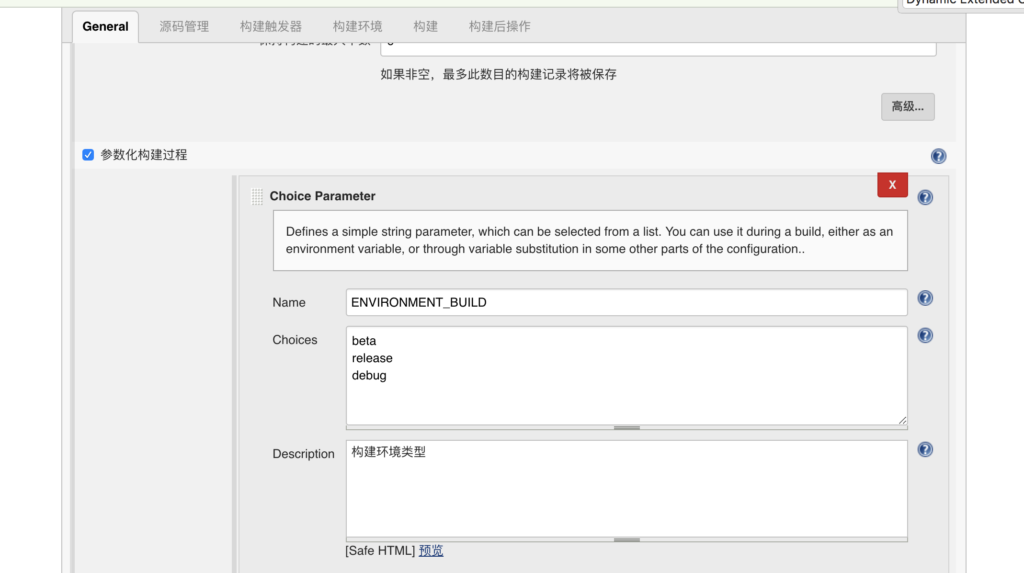 '设置参数’Choice Parameter'‘